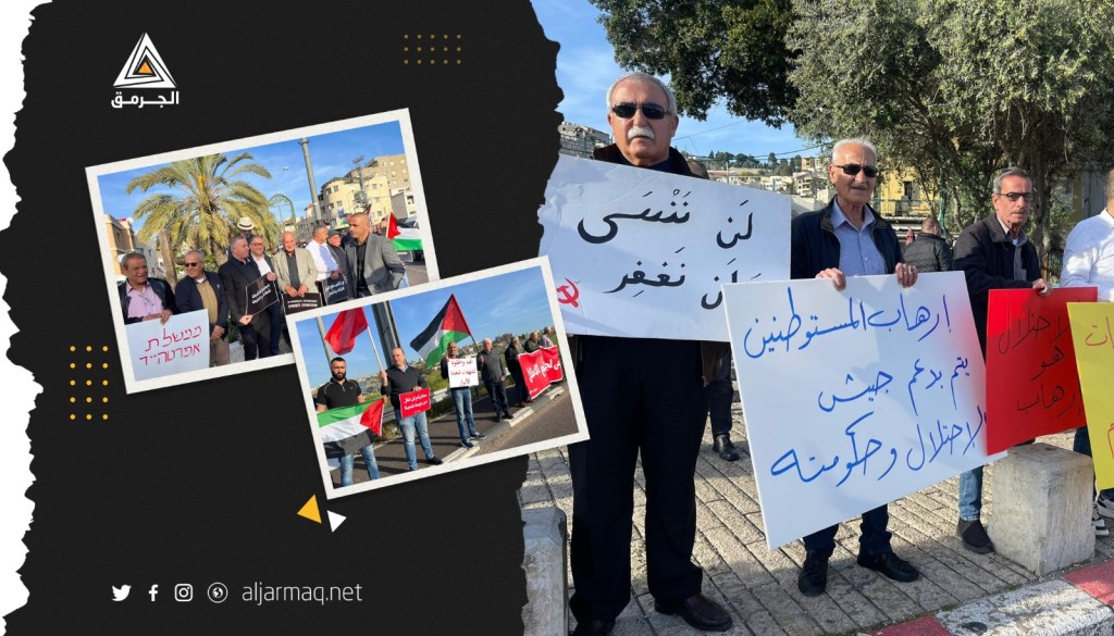 تظاهرات في أراضي48 تنديدًا باغتيال الشاب محمد العصيبي