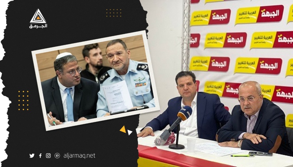تحالف الجبهة والعربية للتغيير: "أول خطوة لمكافحة الجريمة هي استقالة شبتاي"