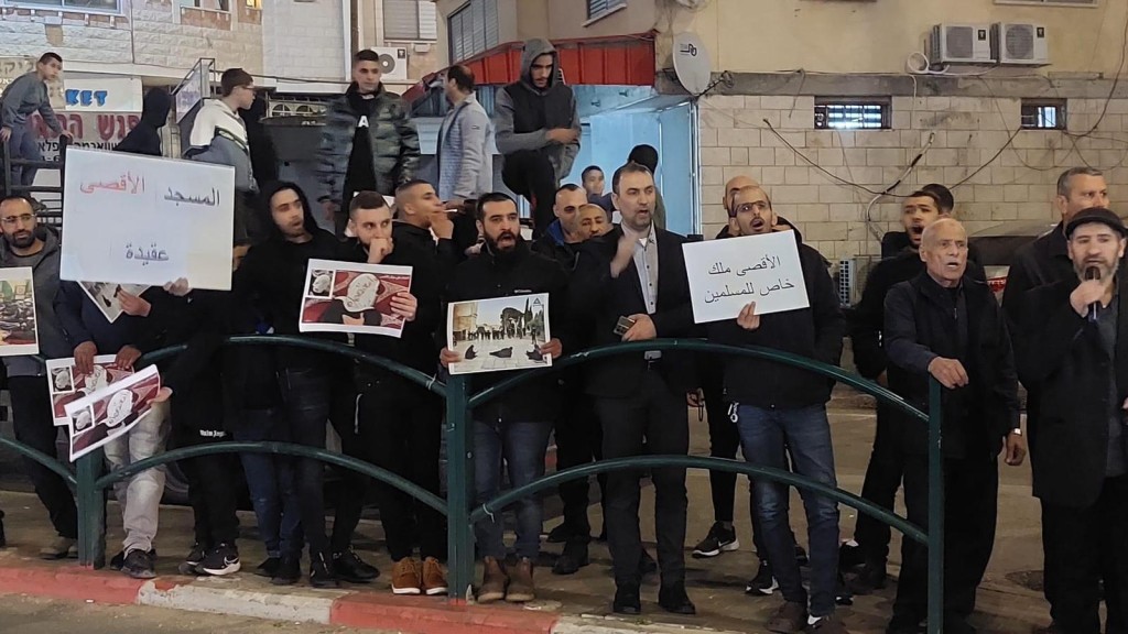 رغم المواجهات مع الشرطة الإسرائيلية.. العشرات يتظاهرون في الناصرة نصرةً للأقصى