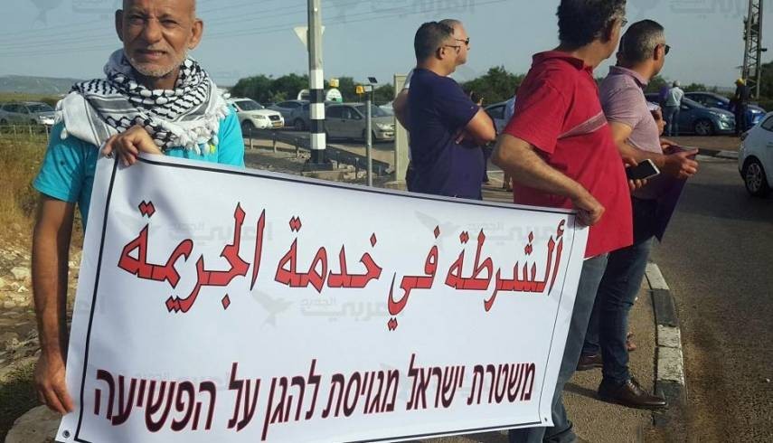 صحيفة عبرية تجري مقارنة لأرقام الجريمة بين المجتمع الإسرائيلي والفلسطيني بأراضي48