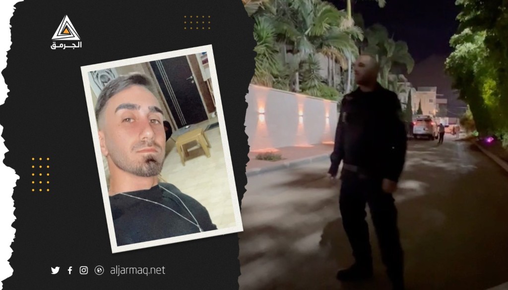 المتابعة تدين جريمة قتل الحارس الشخصي لرئيس بلدية الطيبة