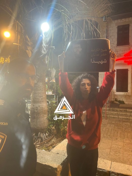 الكاتب أمير مخول للجرمق: يجب أن تكون أعيننا على الأسرى الآخرين حتى لا يوجهون مصير خضر عدنان