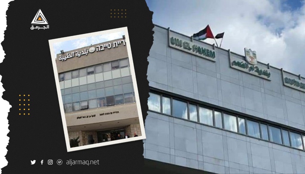 إضراب في بعض المجالس المحلية العربية وانتظام للدوام في أخرى لهذه الأسباب