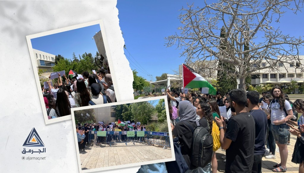 جفرا والتجمع: اقتراح قانون لمحاسبة الطالب الذي يرفع العلم الفلسطيني يؤكد أن رسالتنا وصلت وبقوة