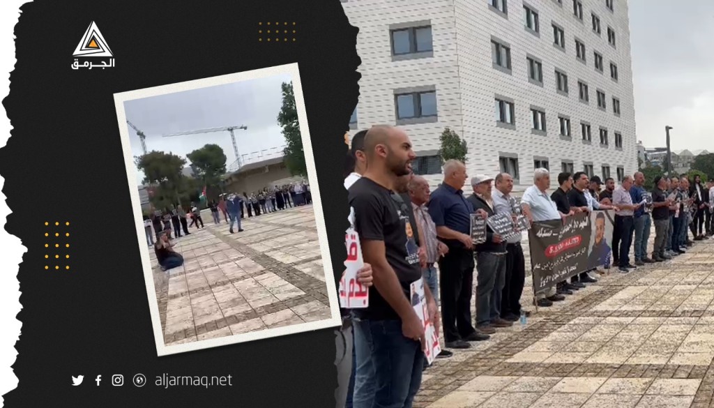 وقفة احتجاجية في الناصرة بالتزامن مع جلسة تمديد اعتقال قاتل ديار عمري