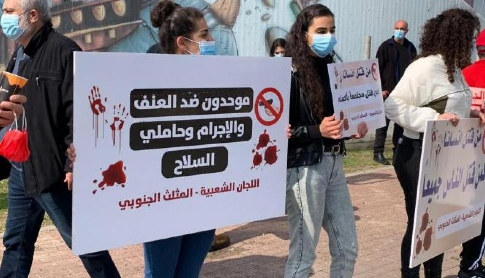 تقرير يكشف عن تسريب معلومات حساسة لمنظمات الإجرام عبر موظفين في النيابة الإسرائيلية