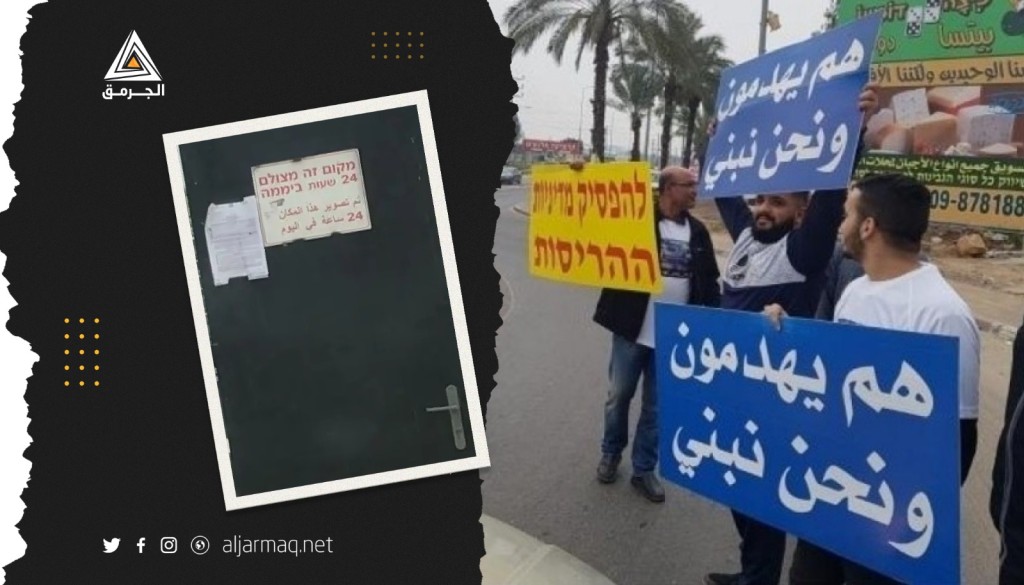 مئات العائلات في قلنسوة تتسلم إنذارات وأوامر إخلاء وهدم واللجنة الشعبية تستعد لخطوات تصعيدية