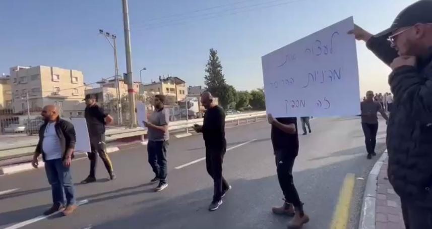 دعوات في الطيبة للمشاركة في تظاهرة جماهيرية ضد أوامر الإخلاء والهدم