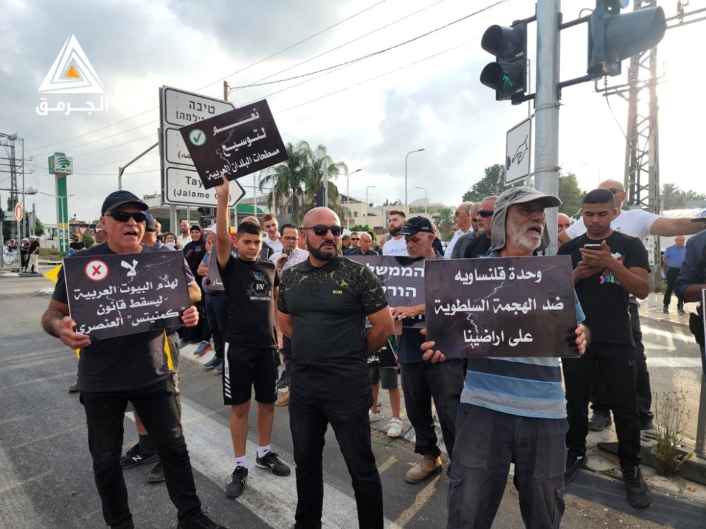 العشرات يتظاهرون في الطيبة ضد أوامر الهدم والإخلاء