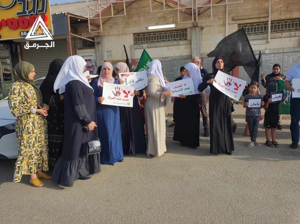 مسيرة أمهات في رهط ضد تفشي الجريمة بأراضي48