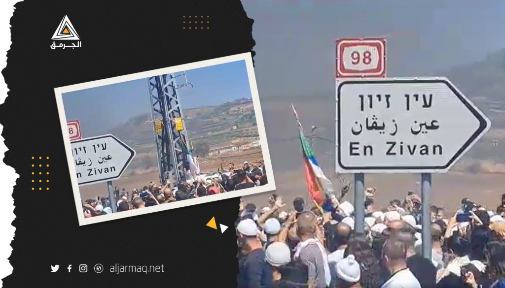 الجبهة تستنكر اعتداء القوات الإسرائيلية على الأهالي في الجولان المحتل