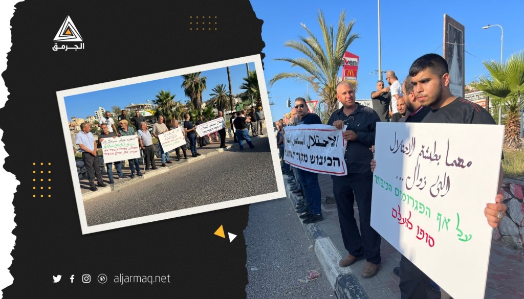 فلسطينيون يتظاهرون في أم الفحم تنديدًا بالعدوان الإسرائيلي على جنين