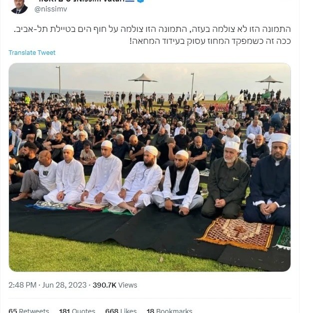 عضو كنيست يُعلق على صورة لفلسطينيين من الـ48 خلال تأديتهم صلاة العيد