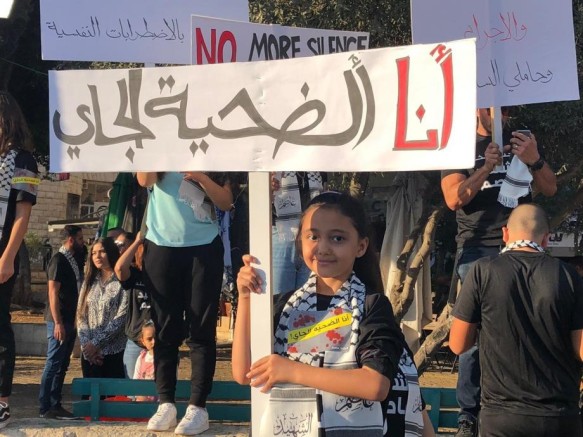 25 فلسطينيًا قتلوا في شهر يونيو بأراضي48 بجرائم قتل