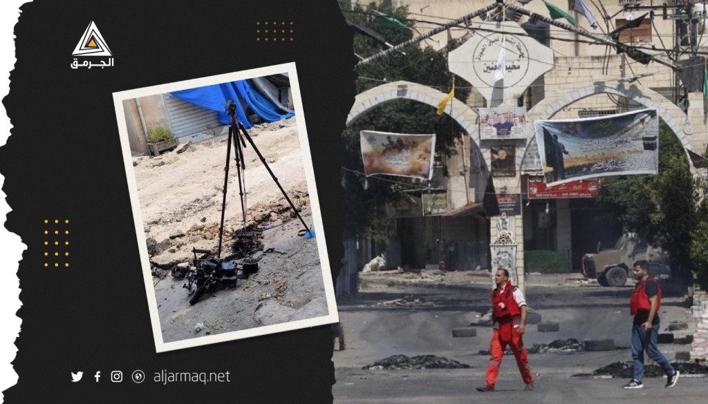 مركز "إعلام" يطالب بتشكيل لجنة تحقيق بالاعتداءات على الصحافيين خلال العدوان على مخيم جنين