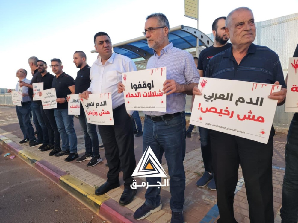 فلسطينيون يتظاهرون في أم الفحم ضد الجريمة المستفحلة بأراضي48