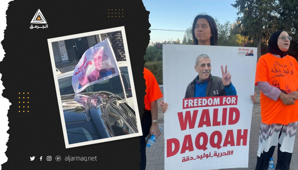 فلسطينيون يشاركون بقافلة مركبات انطلقت من باقة الغربية نحو سجن مجيد إسنادًا لوليد دقة