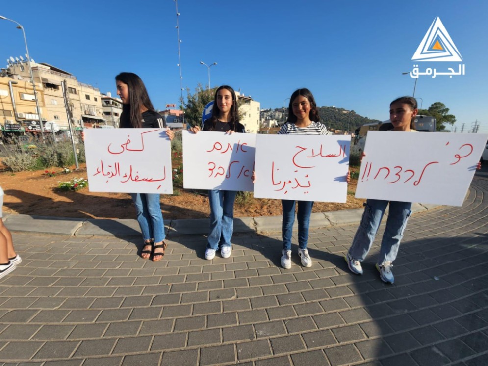 فلسطينيون يتظاهرون في الفريديس ضد الجريمة المستفحلة
