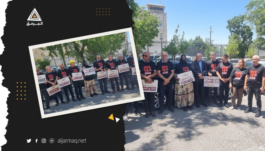 فلسطينيون يتظاهرون أمام مكتب "نتنياهو" ضد تواطؤ الشرطة الإسرائيلية مع الجريمة بأراضي48