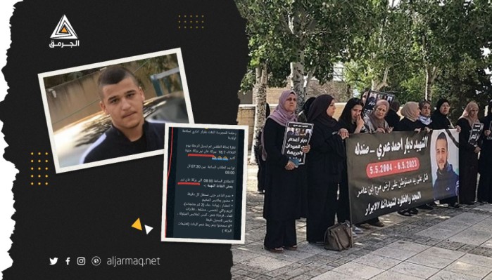 سخط في الناصرة وصندلة بسبب تنظيم رحلة ترفيهية إلى مستوطنة "غان نير"