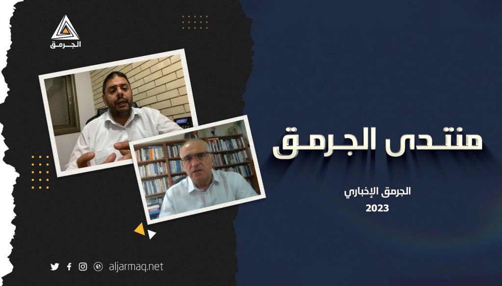 منتدى الجرمق| ما هي حجة المعقولية؟ ولماذا تصاعدت الاحتجاجات في "إسرائيل" بعد إلغائها؟