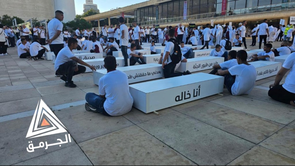 حشد من الفلسطينيين يشارك في مسيرة الأموات" بـ "تل أبيب"