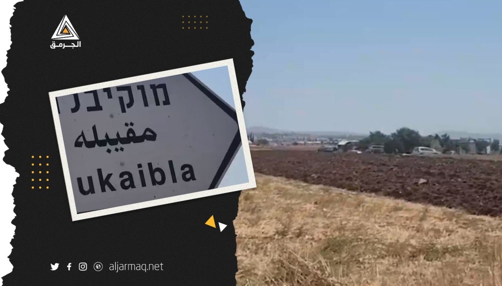 مخطط إسرائيلية يستهدف أراضي المقيبلة ويهدد بمصادرة أراضيها