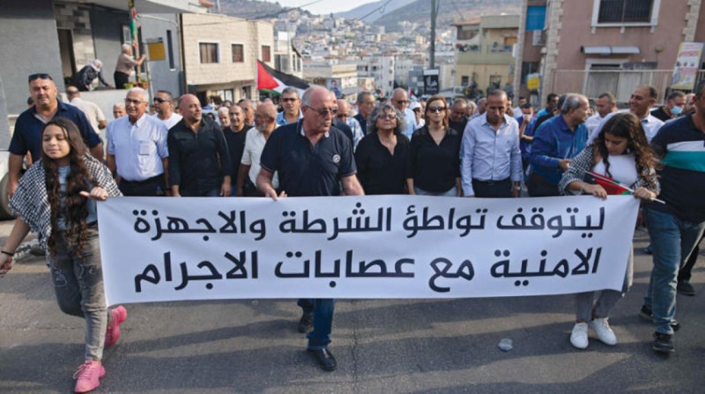 استطلاع: نصف الجمهور في "إسرائيل" يعتقدون أن الحكومة غير معنية بمواجهة الجريمة في أراضي48