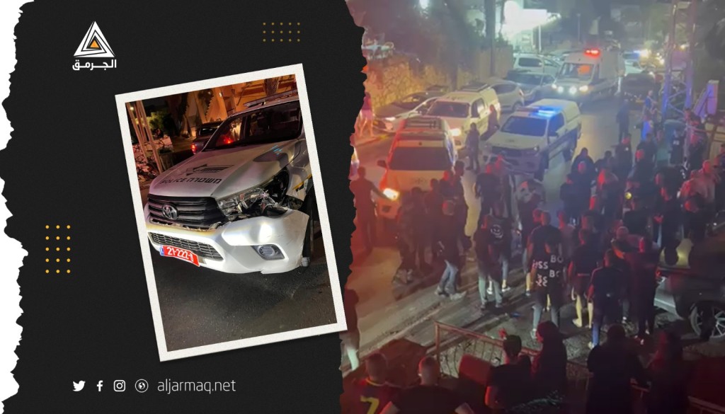 مركبة شرطة إسرائيلية تدهس شابين من طمرة وتتسبب لهما بجروح..شقيقة أحد المصابين: بدأنا بإجراءات تقديم شكوى