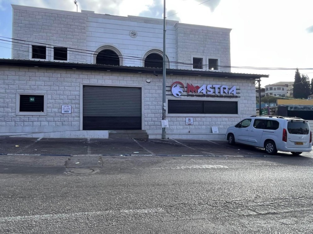 اجتماع لجنة المتابعة في كفرقرع..إقرار خطوات تصعيدية احتجاجًا على تفشي الجريمة وإضراب عام الثلاثاء