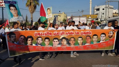 التجمع: "هبة الأقصى والقدس هي حصننا لمنع زج شبابنا بالجريمة"