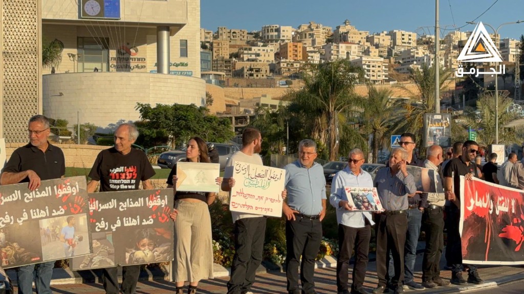 فلسطينيون يتظاهرون بأم الفحم مطالبين بإيقاف الحرب على غزة ولبنان