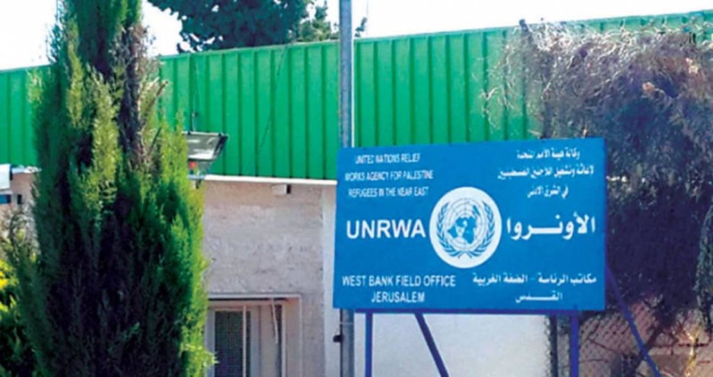 الخارجية الإسرائيلية تبلغ الأمم المتحدة إلغاء الاتفاقية مع وكالة الأونروا