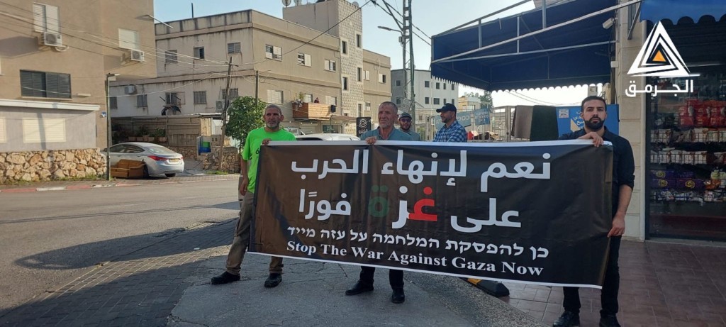 لجنة المتابعة تقر مظاهرة قطرية ضد حرب الابادة في أم الفحم يوم السبت القريب