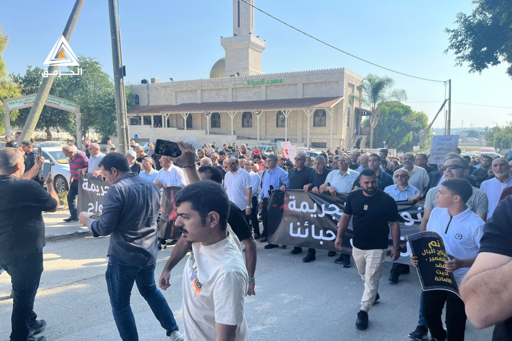 بالفيديو| تظاهرة قطرية في باقة الغربية احتجاجا على استفحال الجريمة والعنف