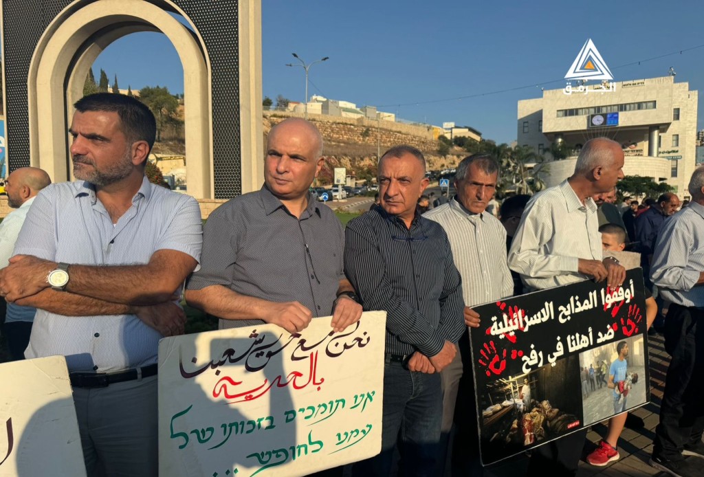 فلسطينيون يتظاهرون في أم الفحم ضد استفحال الجريمة واستمرار الحرب على غزة ولبنان