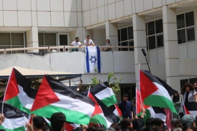 التجمع الطلابي: مشروع قانون منع رفع العلم الفلسطيني رد فعل مباشر على نشاطاتنا