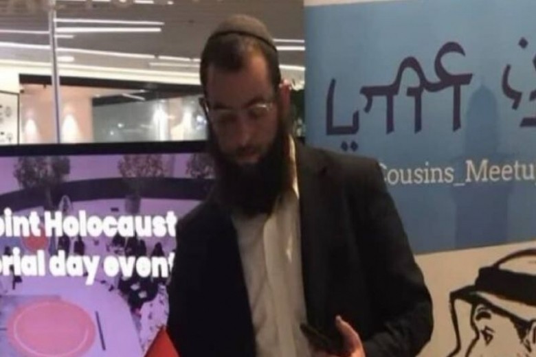 العثور على جثة رجل الدين الإسرائيلي في أبو ظبي