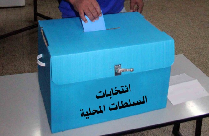 استطلاع رأي: نحو 51% من الإسرائيليين سيذهبون لانتخابات السلطات المحلية