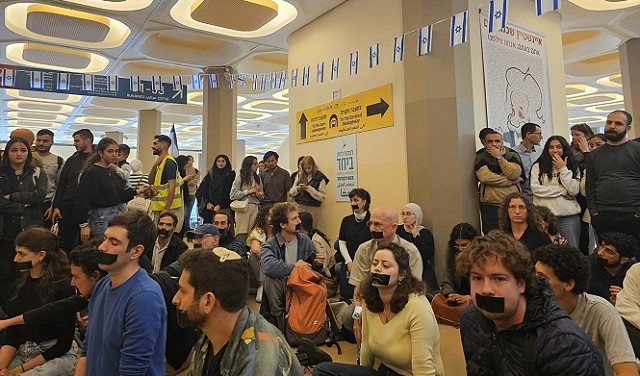 وقفة في الجامعة العبرية بالقدس احتجاجًا على تعليق عمل بروفيسور نادرة شلهوب