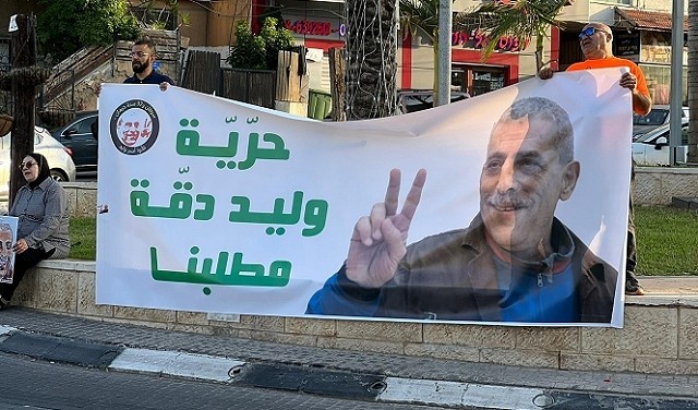 مؤسسات الأسرى: هذه الظروف التي عانى وليد دقة منها بالسجون الإسرائيلية