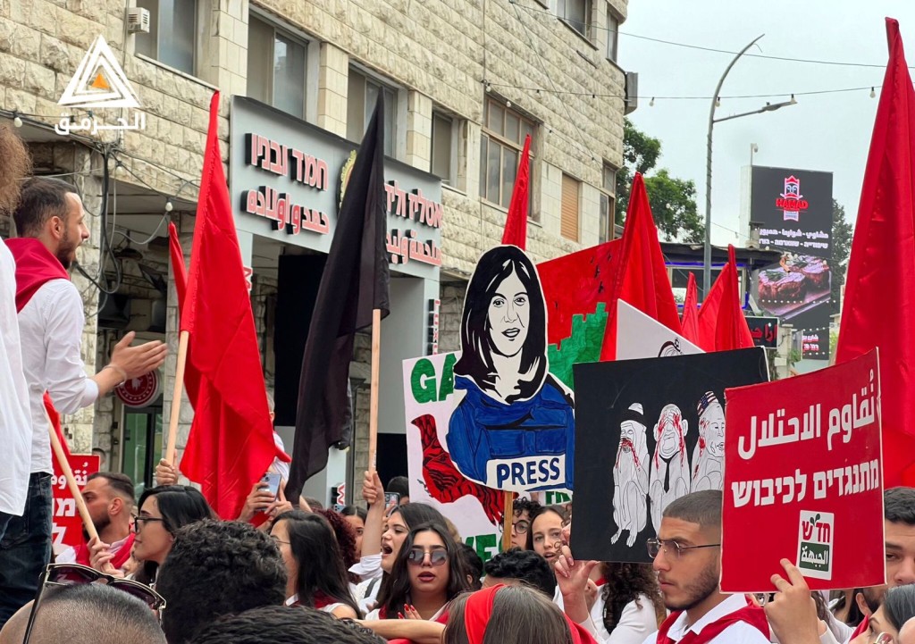 التجمع: الشرطة الإسرائيلية مستمرة باستهداف العمل السياسي بأراضي48
