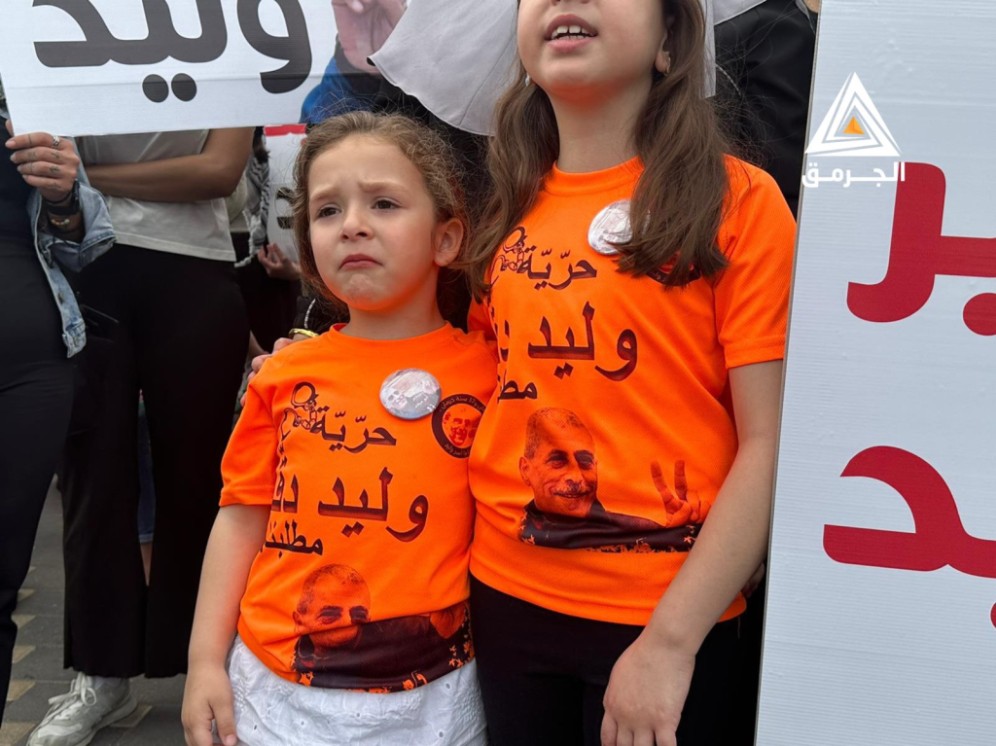 العشرات يتظاهرون في باقة الغربية للمطالبة بتحرير جثمان وليد دقة