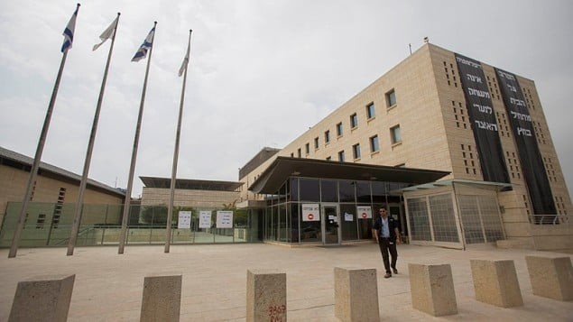 وزارة الخارجية الإسرائيلية تدرس اتخاذ خطوات عقب اعتراف 3 دول أوروبية بفلسطين