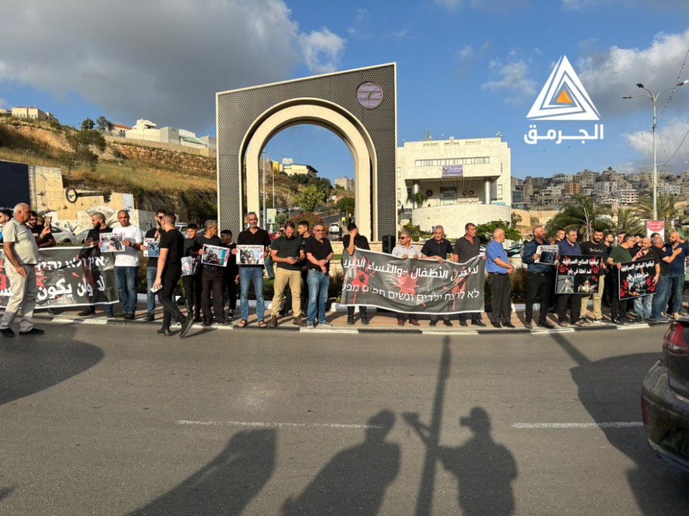 العشرات يتظاهرون بأراضي48 تنديدًا بالجرائم التي ترتكب في غزة