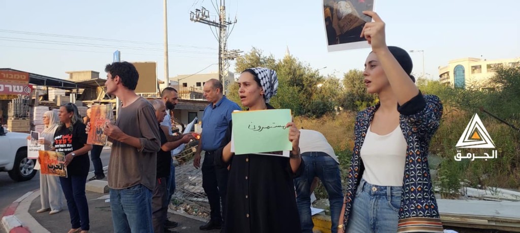 عدالة الحقوقي يطالب بـ "وضع حد للممارسات الشرطة التعسفية ضد الفلسطينيين"