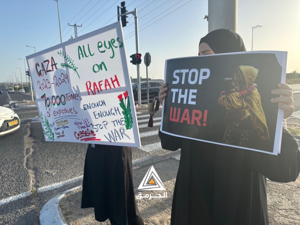 فلسطينيون يتظاهرون في الطيرة للمطالبة بوقف الحرب على غزة
