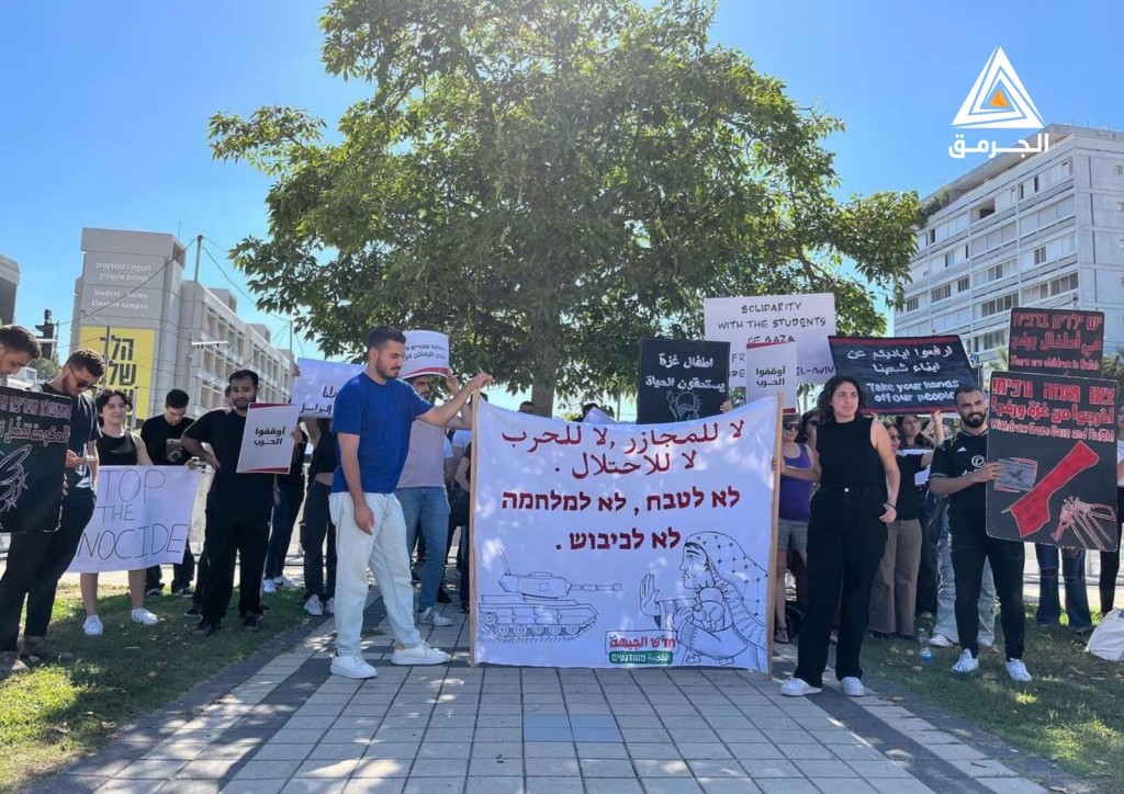 هذه الضغوطات التي تُمارس ضد الطلبة الفلسطينيين بجامعة تل أبيب