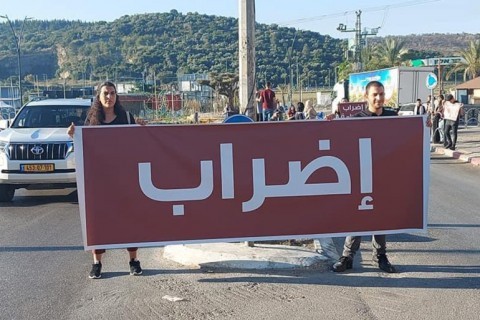نشطاء فلسطينيون وأجانب يدعون لإضراب عام وشامل للمطالبة بوقف الحرب على غزة