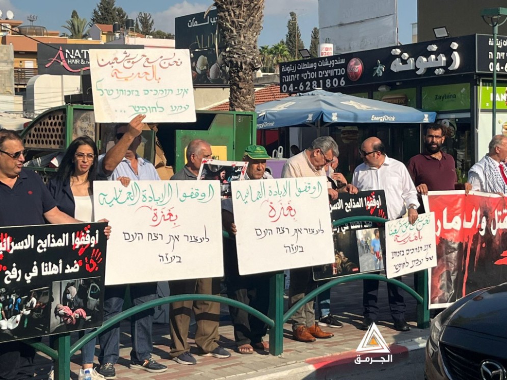 بالفيديو| فلسطينيون يتظاهرون بباقة الغربية للمطالبة بوقف الحرب على غزة